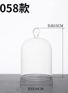 微波炉加热盖玻璃专用家用防溅防油热菜盖耐高温甜品展示罩保鲜罩