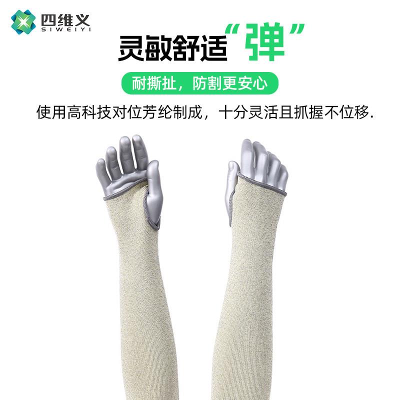 5防00℃耐烫高温防防玻切FCN割级护臂金属璃厂阻燃袖套电焊隔热