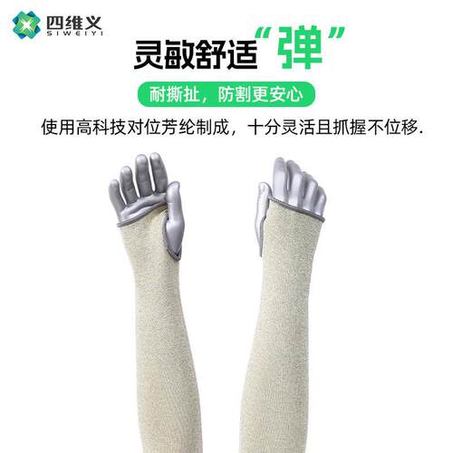 5防00℃耐烫高温防防玻切FCN割级护臂金属璃厂阻燃袖套电焊隔热