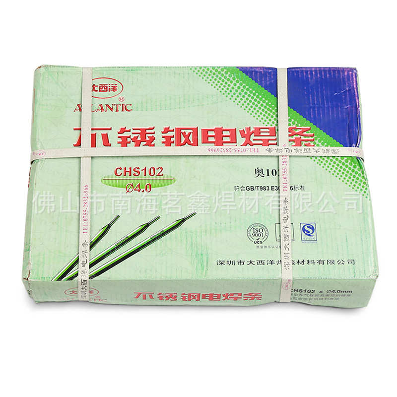 大西洋不锈钢焊条CHS102(E308-16) 3.2mm  4.0mm  2.5mm