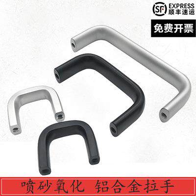 柜门拉手铝合金提手黑色小把手1U孔距28.5/30/32/64/128/150推拉