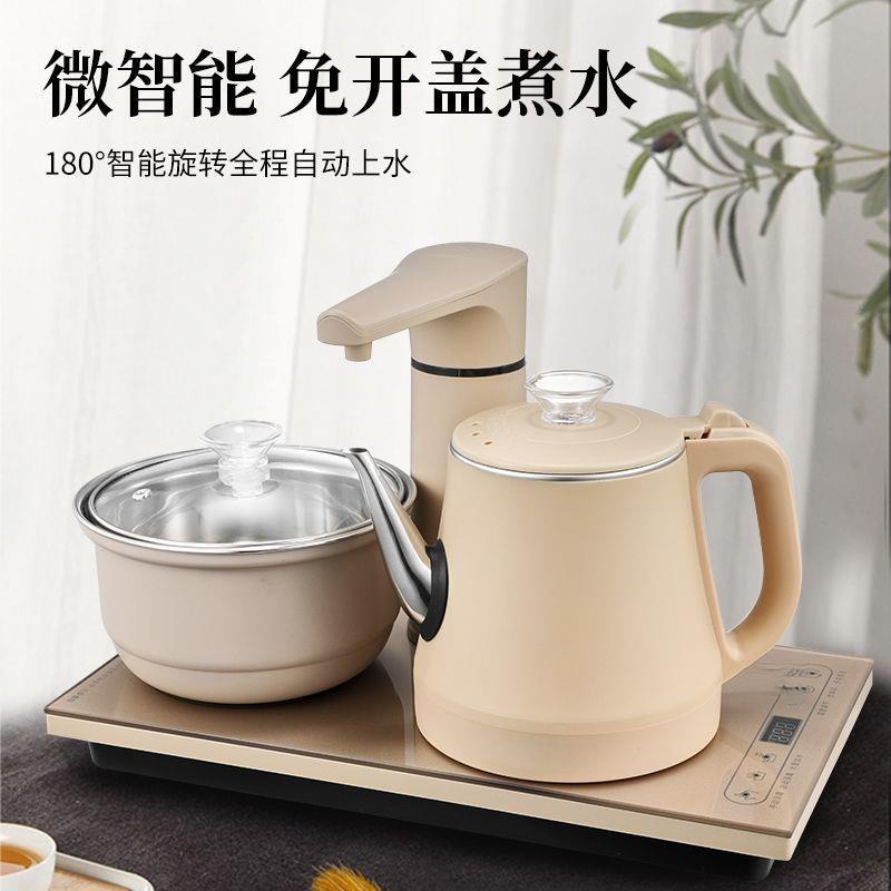 新品全自动上水壶防烫电热水壶家用抽水一体茶炉泡茶壶茶具套装批