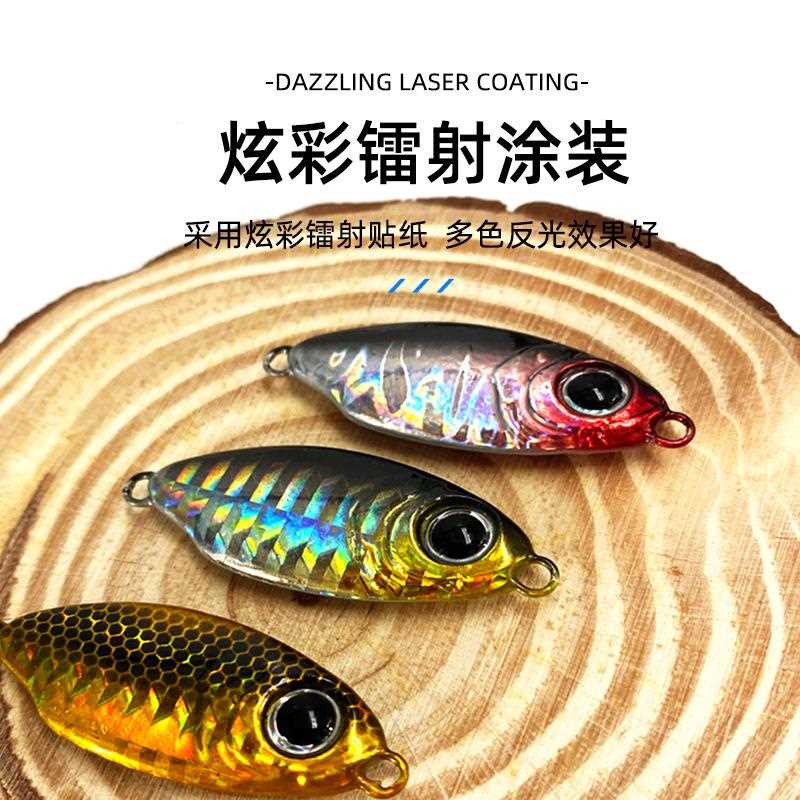 新款直销远投飘蓝小刀铁板路亚饵7g-20g假饵血槽羽毛钩淡水海钓翘