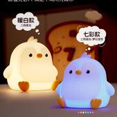 跨境解压企鹅拍拍灯长续航智能感应充电氛围灯摆件硅胶超萌小夜灯
