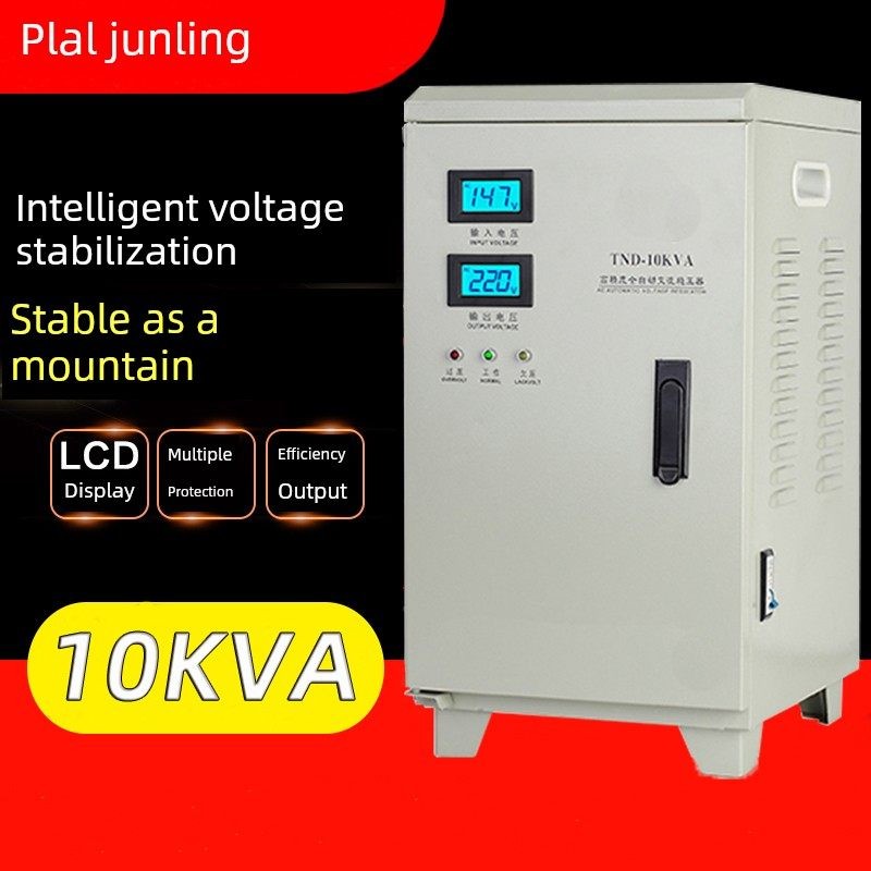 220V家用大功率稳压器15000W全自动稳压器5/10/15/20/30/50Kw