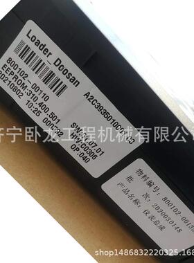 斗山SD300装载机铲车配件仪表盘800102-00135A