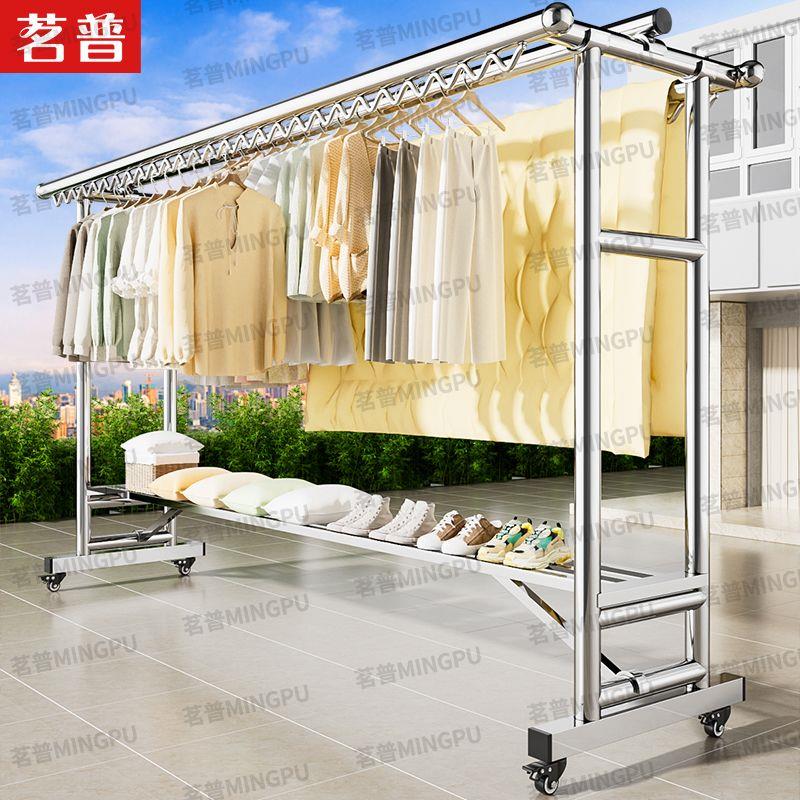 【正常发货】304全不锈钢晾衣架落地晾晒家用室外三杆移动晒被架
