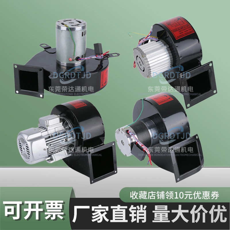 曼达mdya机械高温烤箱风机鼓风低噪音高温曼达离心风机抽风机包邮