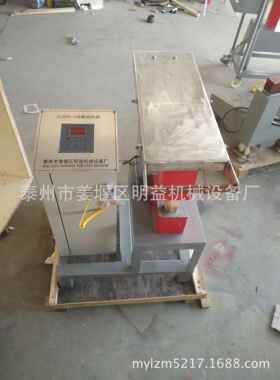ZJ20K-5齿轮轴承专用加热器 感应轴承加热器 可定制加大