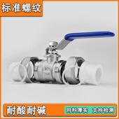 304不锈钢双活接热熔武原球焊自接来水管管件水暖阀开关分阀门46