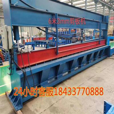 6米3个厚液压折弯机剪板机型号可按需制作出口压瓦机二十年老厂