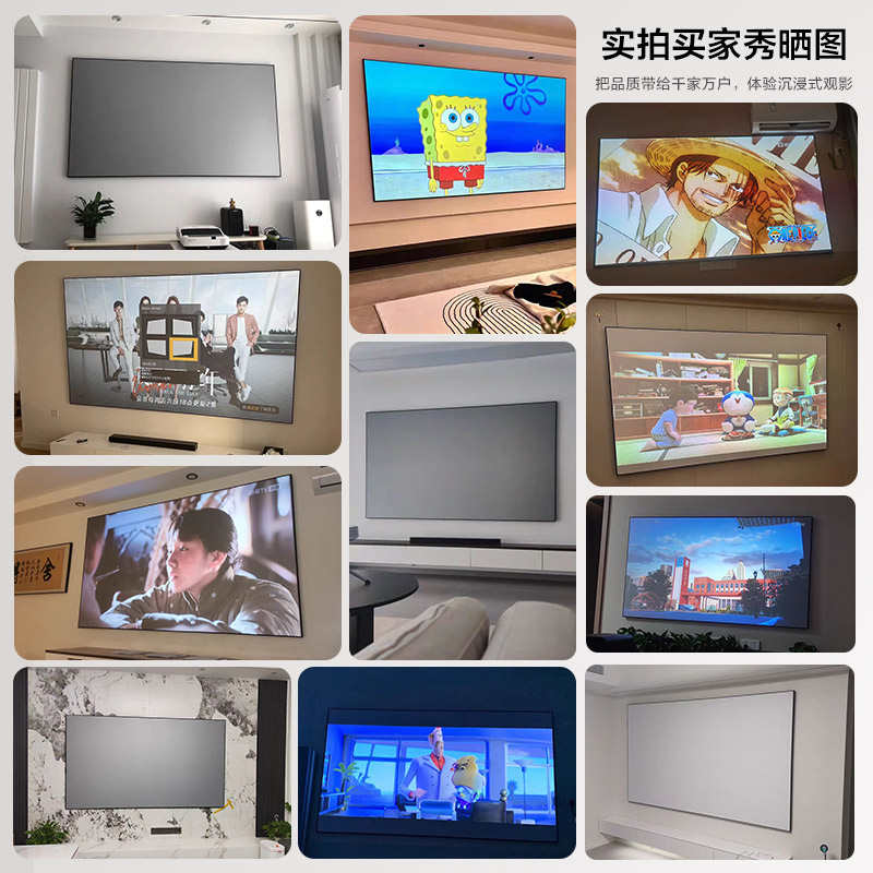 江南宏叶投影幕布画框幕84寸100寸120寸家用壁挂窄边框高清金属超短焦投影仪幕布