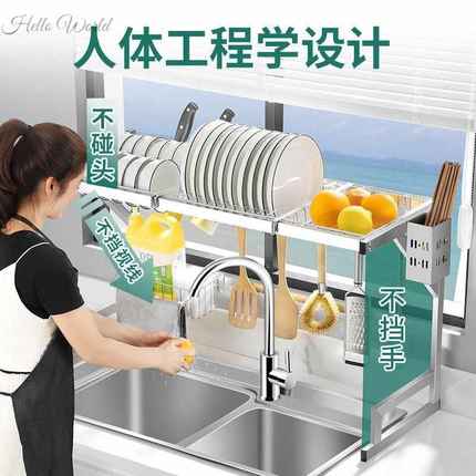 不锈钢水槽沥水架洗菜盆上放的水池上面碗碟架家用厨房台上置物架