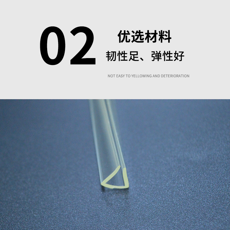 密封条透明硅胶玻璃桌子硅胶条