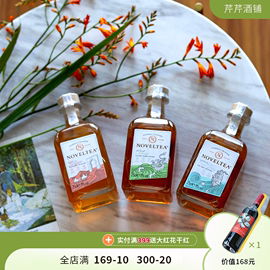 英国原瓶进口NOVELTEA冷萃茶酒 乌龙威士忌/伯爵金酒/薄荷朗姆