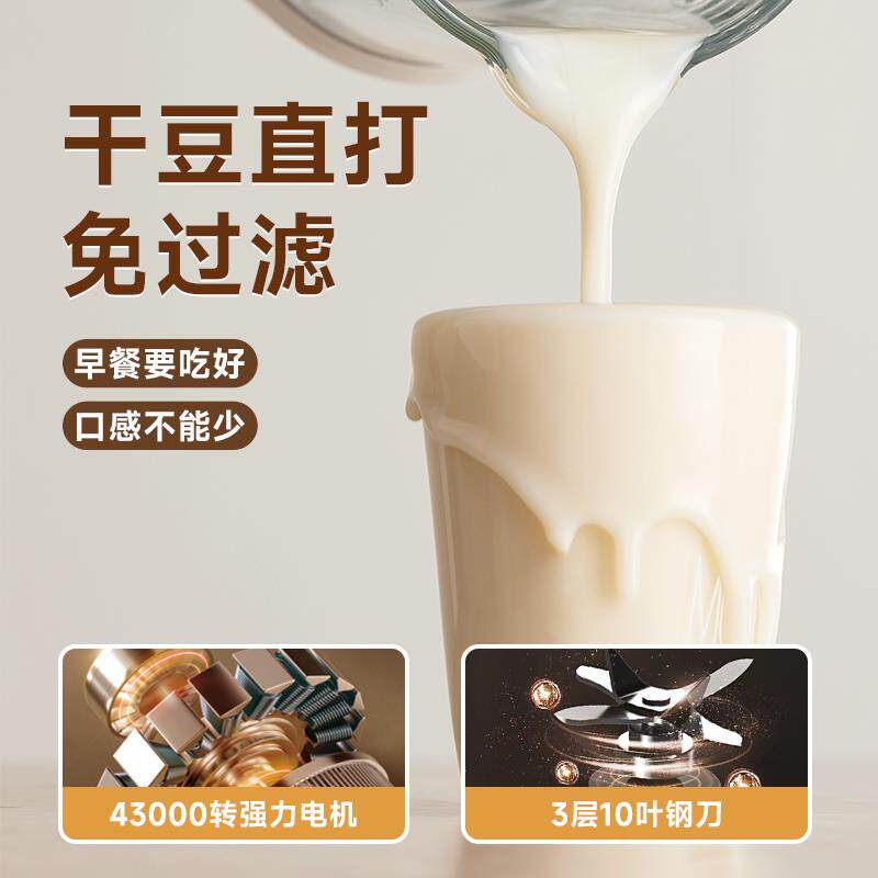 意大利bim量ar破壁机家用全自2动柔音汁大容毕玛1MPB15J25J豆浆副