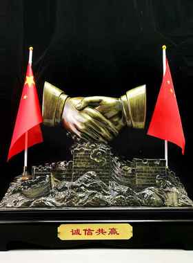 老板办公室领导办公桌握手合作共赢摆件国旗装饰男士公司开业礼物