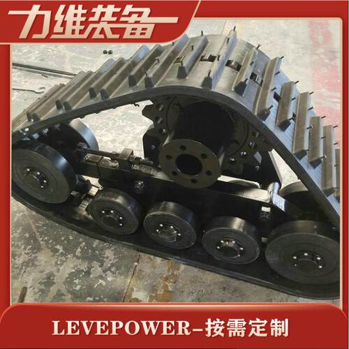 履带总成厂家出售LB-280耐磨橡胶履带总成橡胶履带总成改装