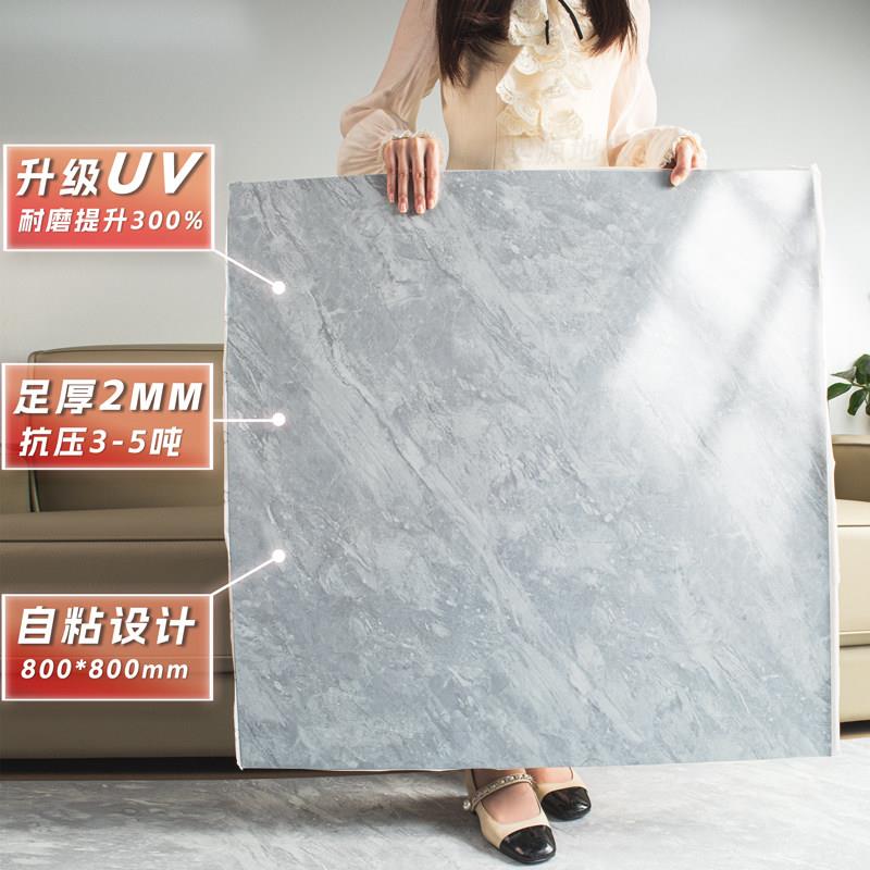 地板贴自粘仿瓷砖地面贴pvc塑胶地板翻新加厚耐磨防水商用800x800