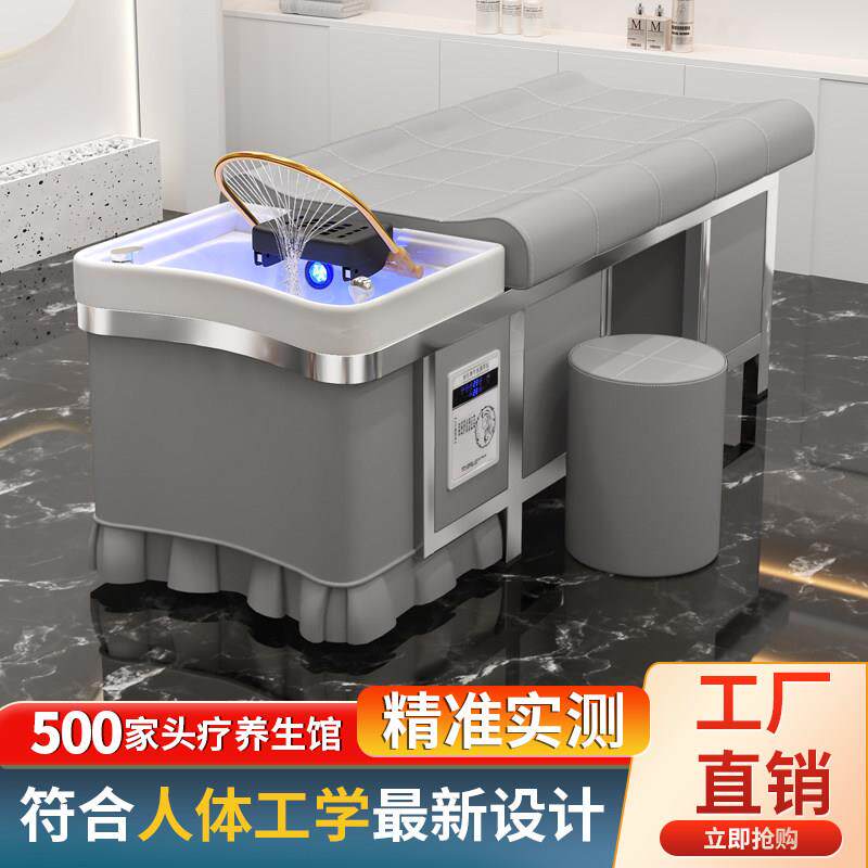 新款泰式头疗洗头床理发店专用采耳按摩头疗床水循环薰蒸热水器床