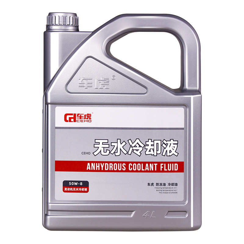 车虎汽车防冻油无水冷却液高沸点油性防冻液水箱宝发动机冷却油