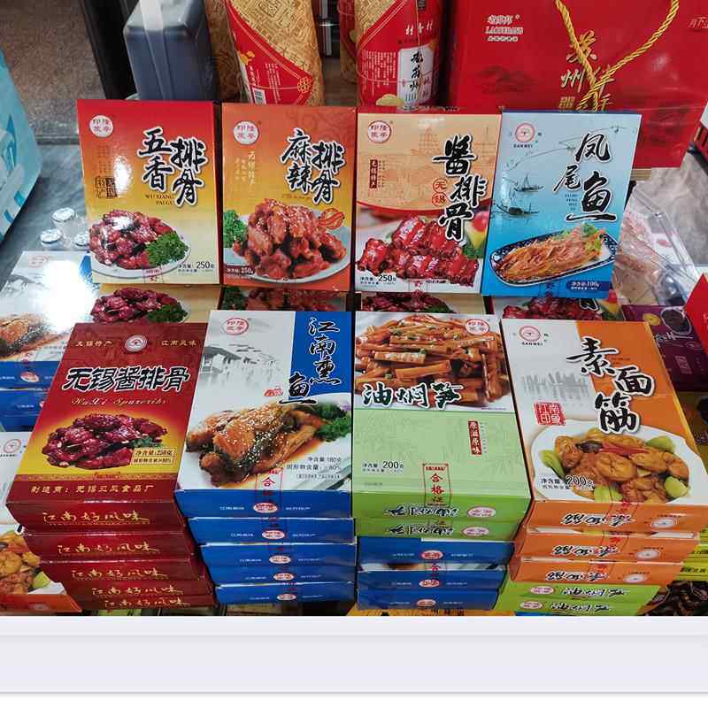 无锡特产五香麻辣酱排骨素面筋江南味道熏鱼油焖笋凤尾鱼熟食礼盒