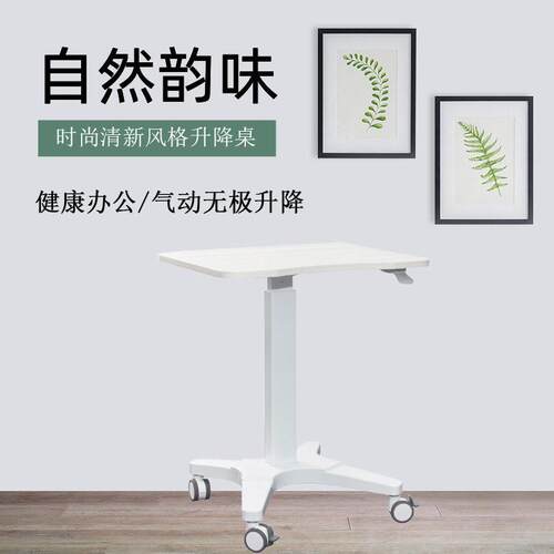 可移动气动升降桌站立式台小沙发床边桌笔记本电脑公桌书桌