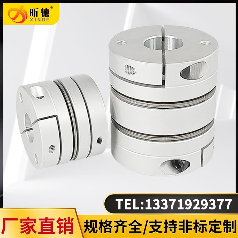 膜片联轴器铝合金弹性单