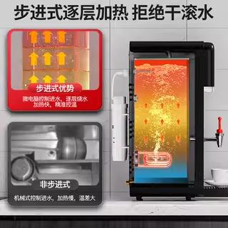 三鼎步进式开水器开水机商用蒸汽电热萃茶机奶茶店吧台奶泡热水机