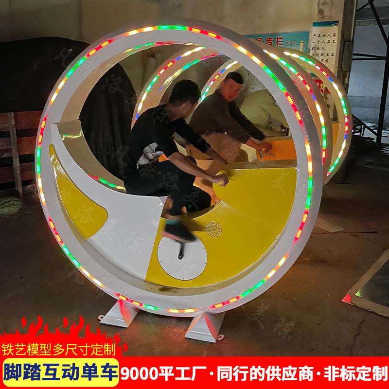 互动脚踏发光单车广场景区公园亲族互动骑行健身发电游乐设备