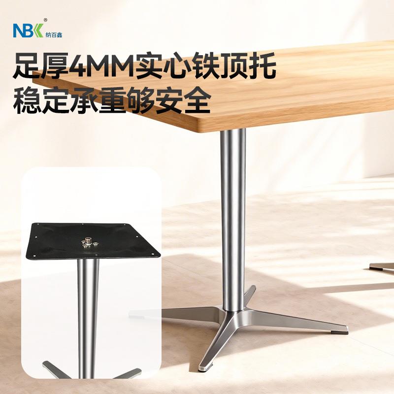 铝合金四爪铁桌脚固定支架咖啡厅奶茶店餐桌金属桌脚架餐桌板支撑