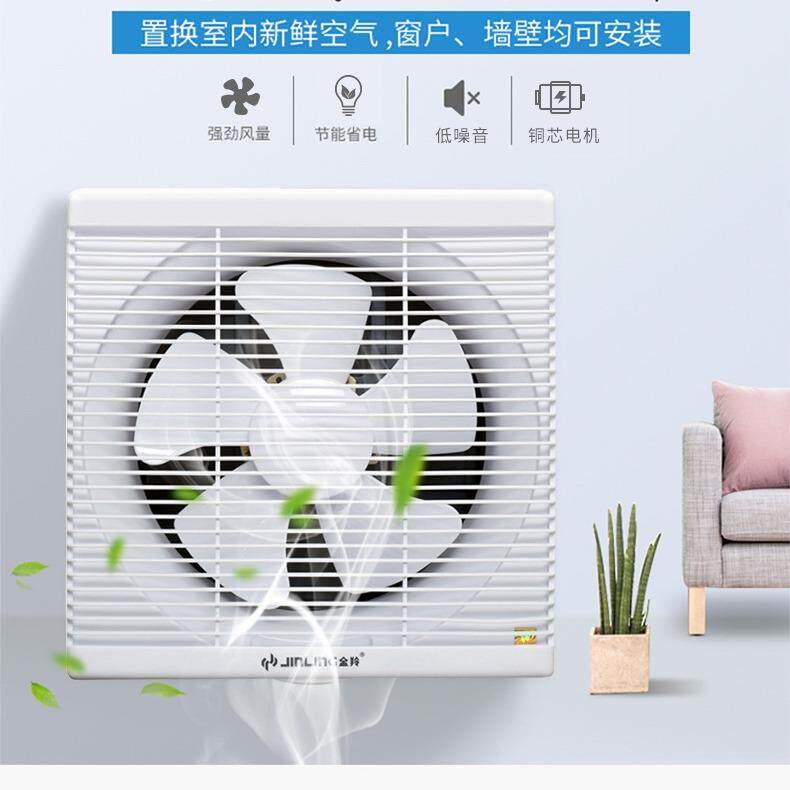 金羚排气扇卫生间换气扇排风扇墙壁式10寸厨房厕所家用30x30方形