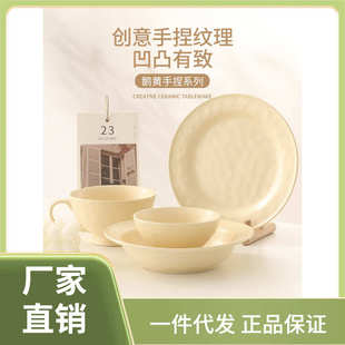 鹅黄早餐碗ins碗手捏高脚碗盘子陶瓷餐具家用饭碗 ⇓批发白屿