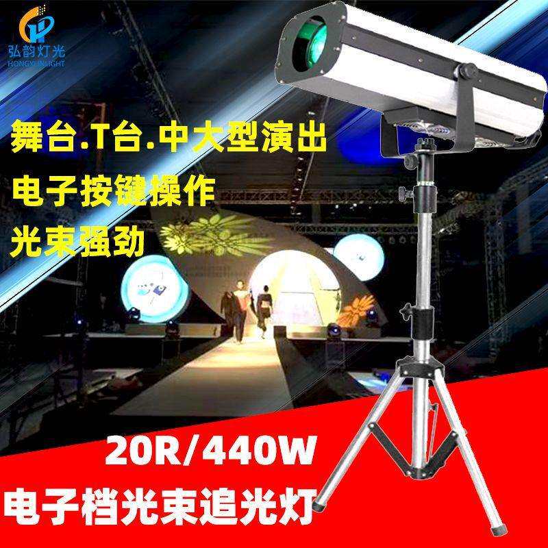 直销新款440W光束追光灯20R光束追光灯led婚庆道具舞台灯光