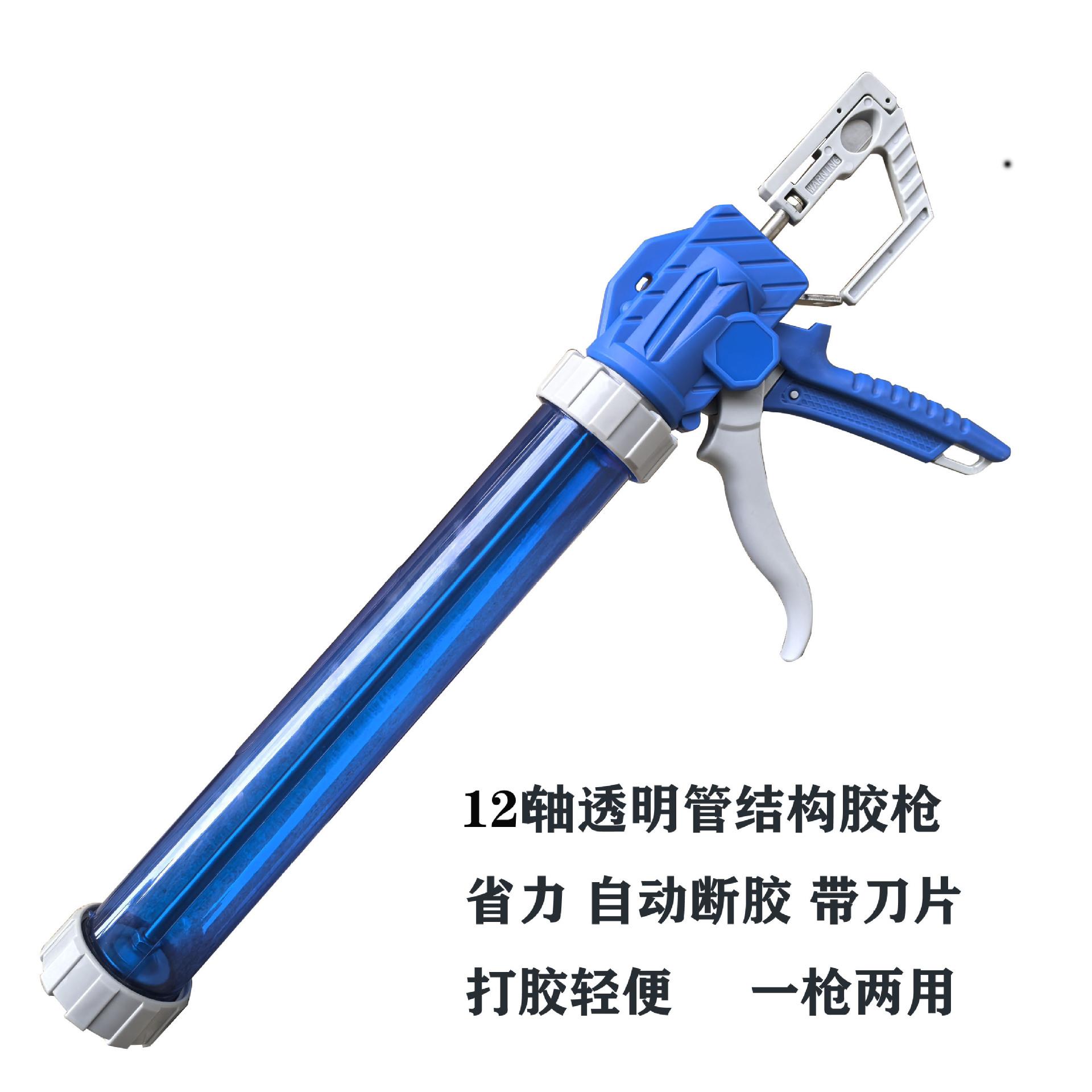 995结构胶枪玻璃旋转省力自动断胶透明管手动压胶枪轴承结构胶枪