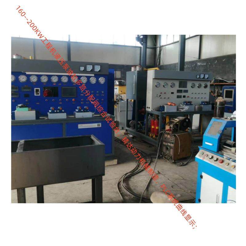 PLC系统操作运行压力流量实时测量液压油泵油缸马达75KW试验台