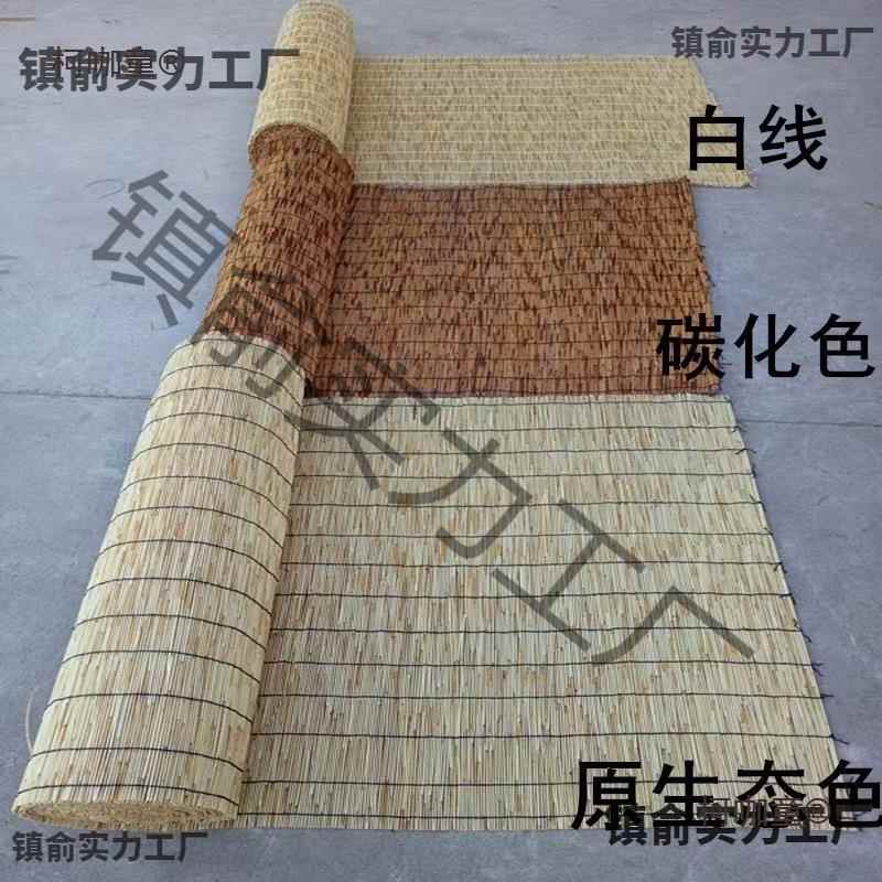 芦苇帘帘大卷太整卷卷室帘遮阳无品牌/草竹帘芦苇席茶墙面装饰吊