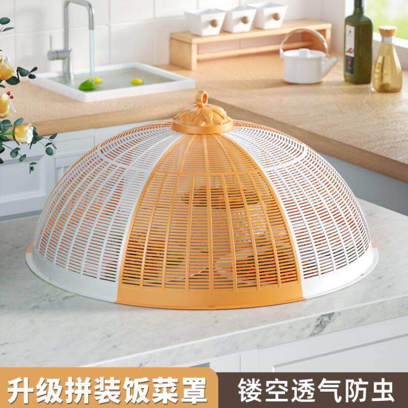 餐桌罩饭菜罩2022新款可折叠高级碗罩防尘罩防蚊菜网罩子塑料大号