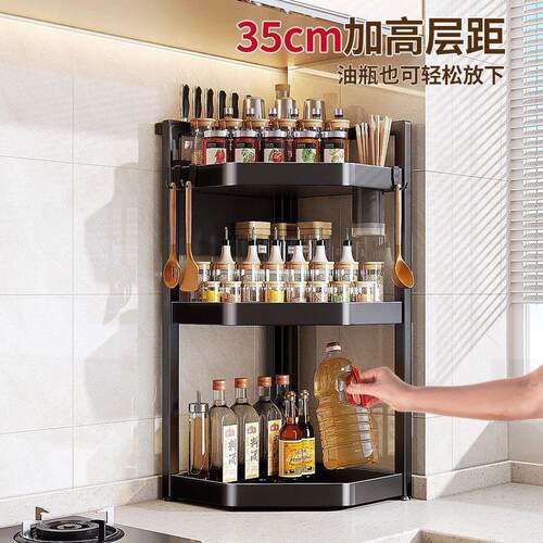 厨房置物架家用台面转角三角架子调料品盐调味罐多层调味料收纳层