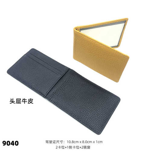 简约版真皮驾驶证夹证件皮套无字证件卡包行驶证夹头层牛皮卡包