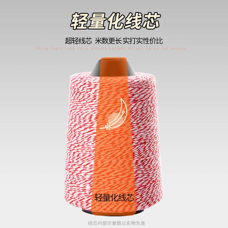 63N红白花彩色封包线6股缝包机线打包封口线大小卷整箱粗棉线