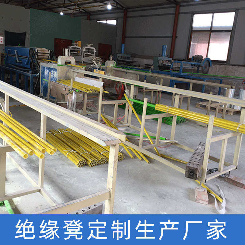 新标准玻璃钢绝缘凳双层60cm电力施工防滑加固电工高低凳绝缘梯,运动/瑜伽/健身/球迷用品,草裙,淘宝优惠券,粉丝福利购,淘宝优惠卷