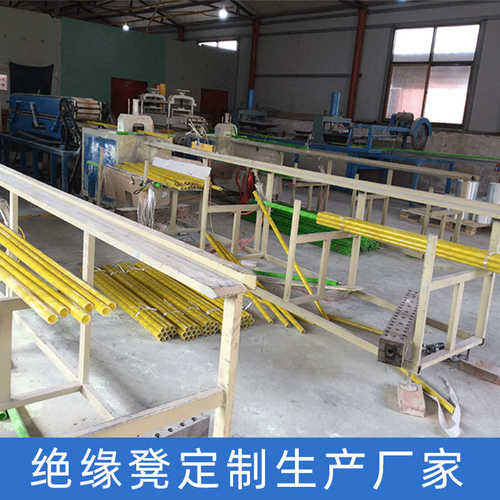 新标准玻璃钢绝缘凳双层60cm电力施工防滑加固电工高低凳绝缘梯