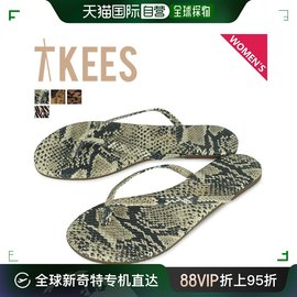 自营｜Tkees女士防滑鞋