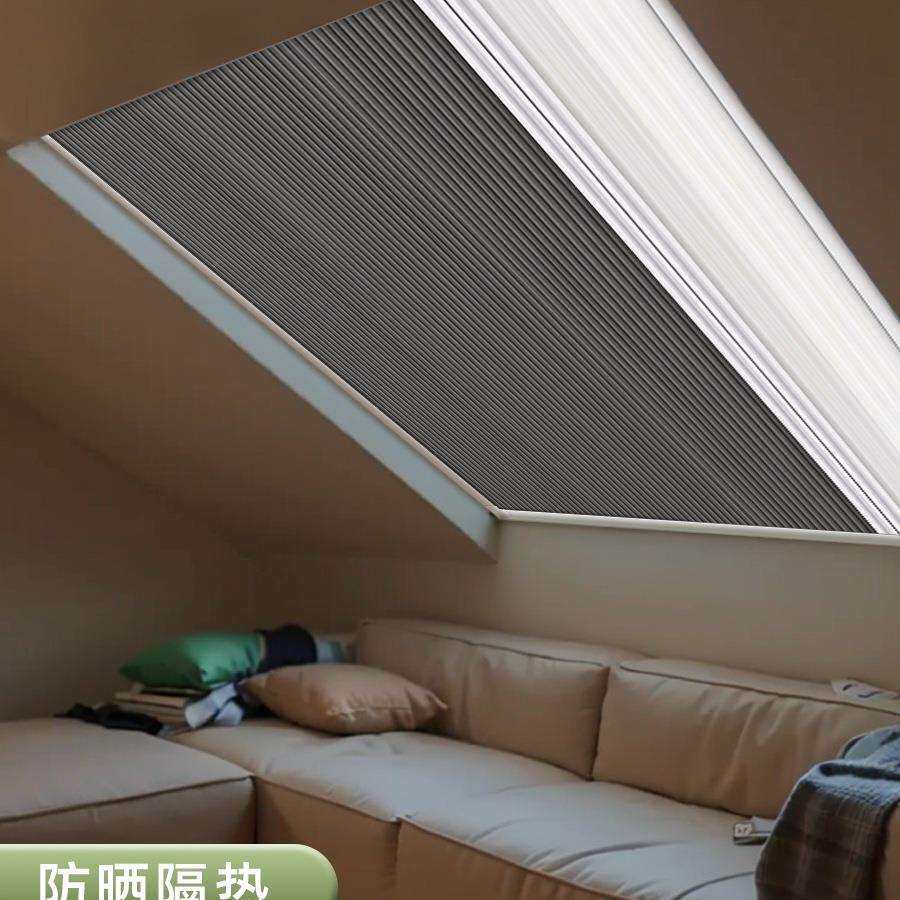 651天窗窗帘阁楼遮阳帘电遮动纱窗日夜蜂纱巢斜顶窗户窗光阳斜光