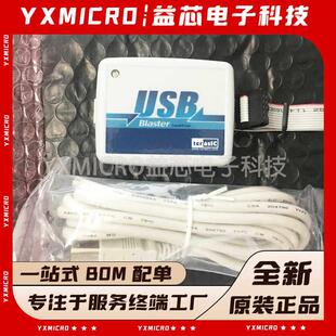 原装Terasic usb Blaster下载/调试/编程/烧录/烧写/仿真器P0302