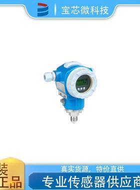 瑞士E+H恩德斯豪斯 压力变送器 型号PMP71-AAB1MB1GAAAA