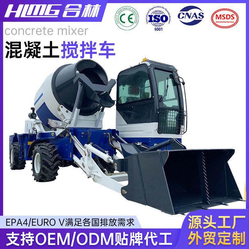 自上料混凝土搅拌车1.8方.5方全自动多功能柴油小型商砼运输车