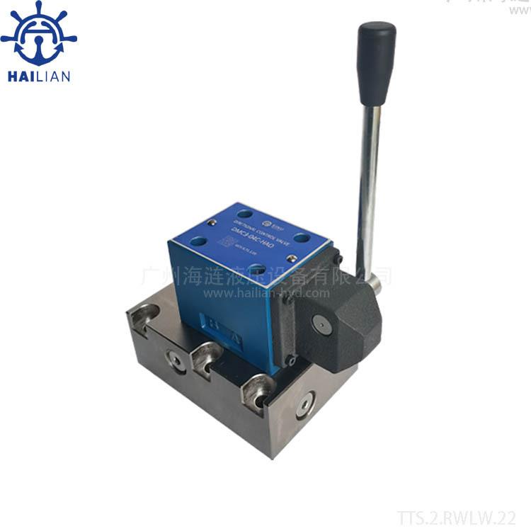 Directional control valve DMC3-04C-HAO 电磁控制阀