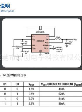GY-LTC3588 能量收集器模块 Energy Harvester Brea LTC3588 ENER